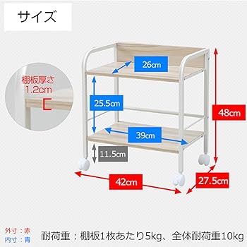 頑丈 収納ラック キャスター付き 山善 YAMAZEN  2個セット 山善 2個組 収納ラック ワゴン キャスター付き 奥行57.5 高さ